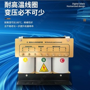 三相干式 10KW 隔离变压器3V变200转伏0伺服SG5KV