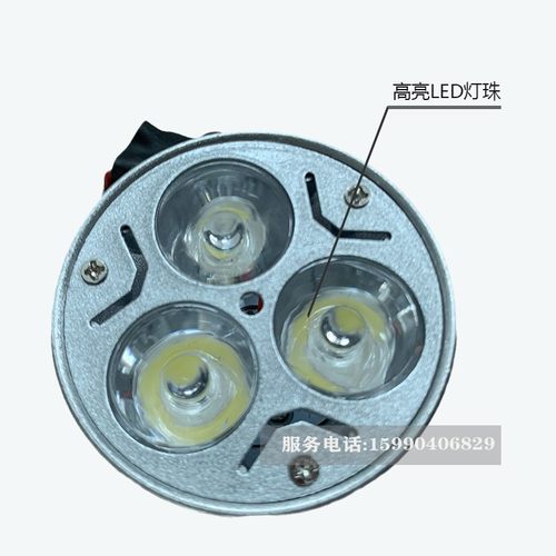 金属带锯床配件大全工作灯LED灯杯灯珠灯泡晨龙锯力煌伟业远达