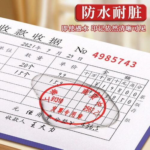 Quickdrying Red Ink Pad for Office Square Seal Stamp Fingerp