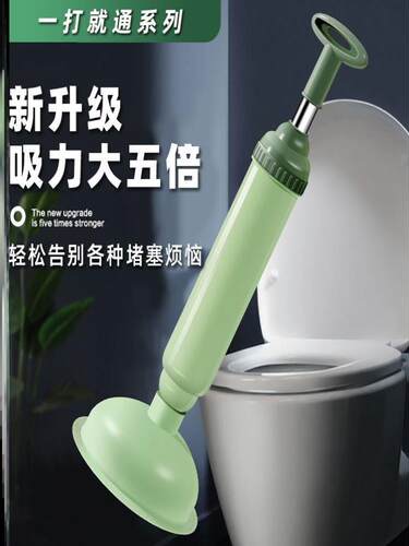 Dredge Plug Air Pump Pipe Plunger Toilet Drain Cleaner