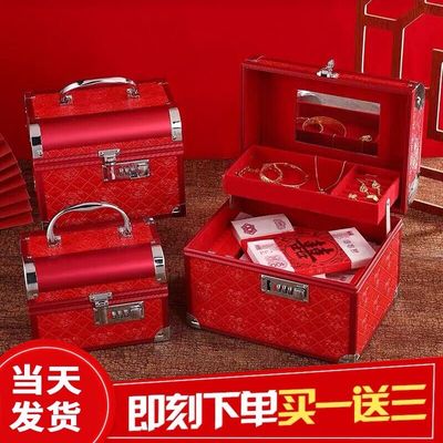 彩礼钱盒子中式三金高档订婚礼金盒陪嫁箱提亲礼钱箱聘礼盒结婚