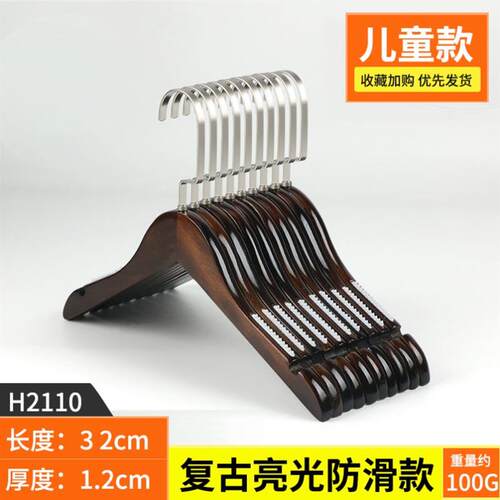 cabinet skid hangers clothes clip coat hanger wooden rack