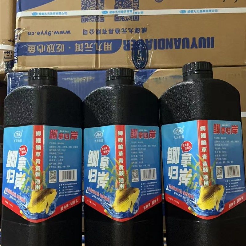 西部风九元鲫拿归岸酒米鱼饵野钓底窝传统钓通杀型打窝米10克,户外/登山/野营/旅行用品,台钓饵,淘宝优惠券,粉丝福利购,淘宝优惠卷