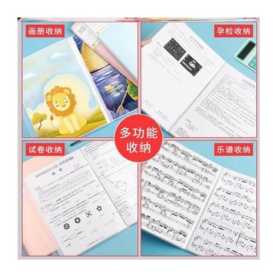 folders brochures, multi-layer A4 insert file folder文件夹