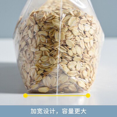 Reusable Freezer Storage Bags Food Fruit Sealed Plastic Bag