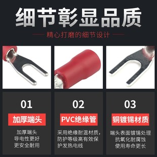 Y形欧式 3.2冷压接线鼻子线耳铜端头U型 叉型预绝缘接线端子SV1.