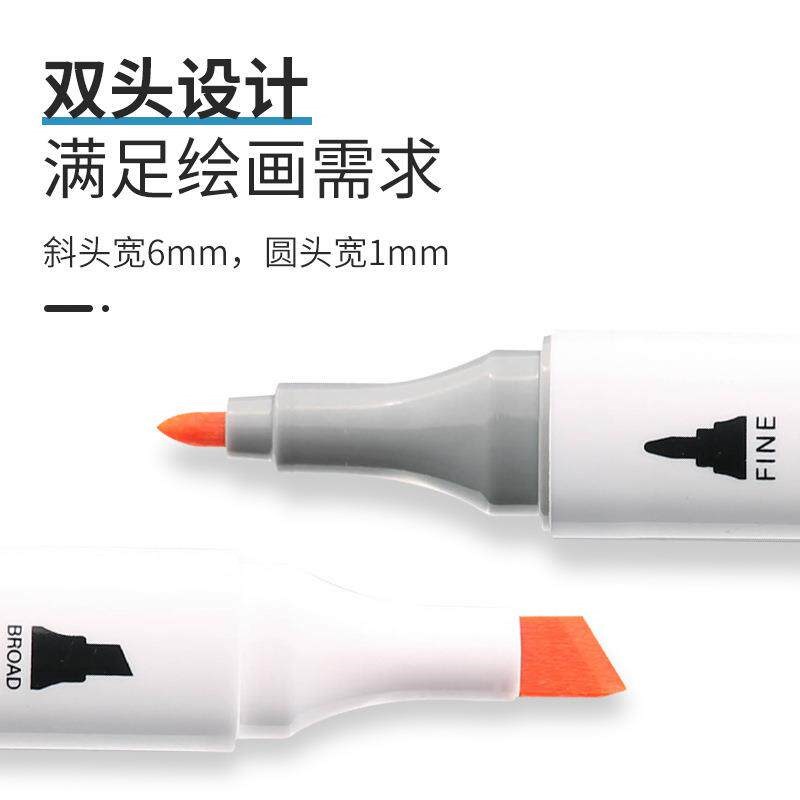 Color Marker set 48/80 color Animation student design pen图片