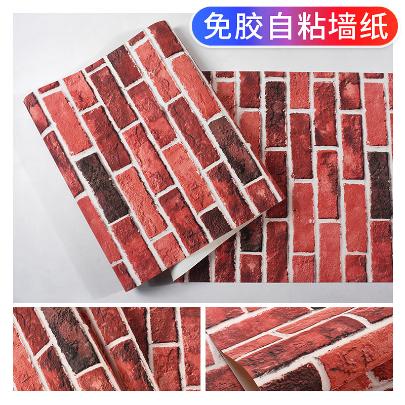 砖头红砖自粘墙纸宿舍大学生寝室改造桌子桌面柜子墙贴纸墙面壁纸,家居饰品,软装墙贴,淘宝优惠券,粉丝福利购,淘宝优惠卷
