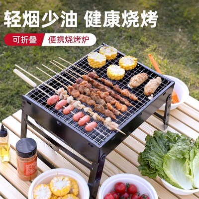Picnic patio grill folding camping stoverack stovebarbecue