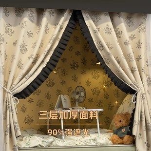 法式复古床帘大学宿舍上铺女生强遮光加厚床幔学生下铺全包遮挡帘