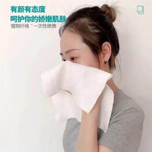 Wholesale Compressed Towels Disposable Facial Towels for Tra
