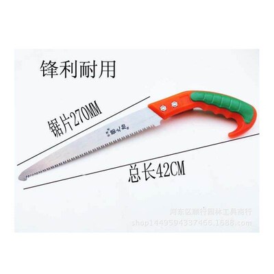 Garden fruit tree saw house hand-held saw pruning and