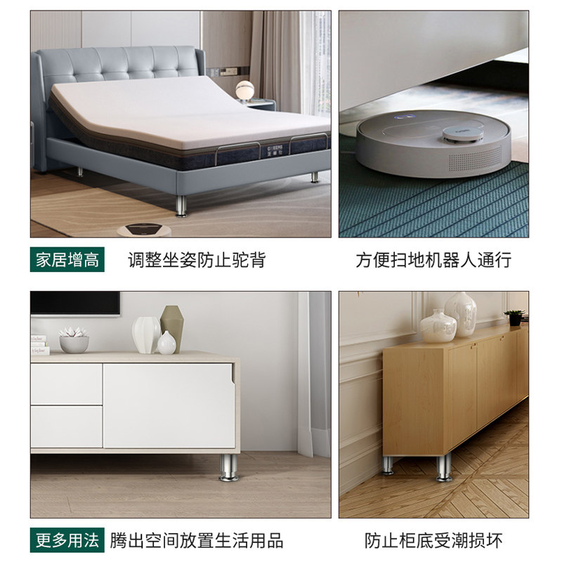 可调节支撑脚沙发腿茶几腿桌子加高不锈钢电视柜橱柜脚床腿增高垫,基础建材,家具脚垫,淘宝优惠券,粉丝福利购,淘宝优惠卷