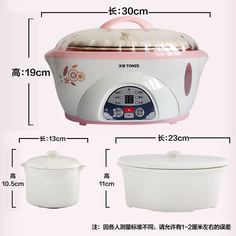 天际隔水顿电炖盅电炖锅白瓷煮粥锅一锅三胆bb煲电扽过钝多功能吨,厨房电器,电炖锅/煲汤锅/电炖盅,淘宝优惠券,粉丝福利购,淘宝优惠卷