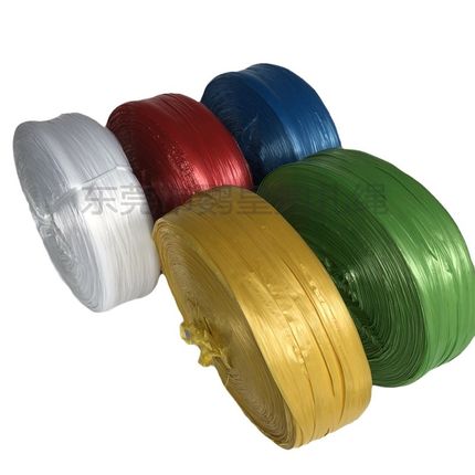 半白色PP封口捆扎绳布草绳捆扎绳球不打滑 草球绳塑料打包绳