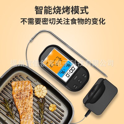 Intelligent Meat Electronic Remote Needle Food Thermometer