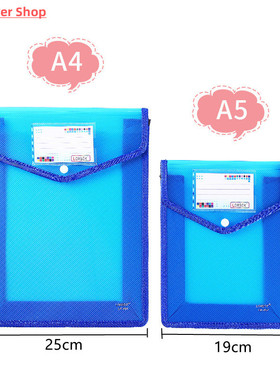 A4 A5 Plastic File Wallet Bag for Documents Envelope Expandi