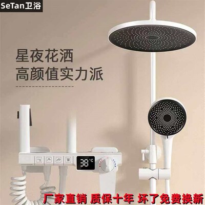 Black Shower Shower Set All Copper Household Constant Temper