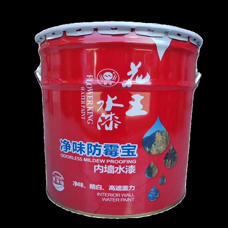 广东巴德士厂花王水漆净味防霉宝家用内墙水性环保乳胶漆高遮盖力