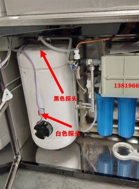 饮水机温度传感器碧涞学校幼儿园开水器水温探头黑白色温度传感器