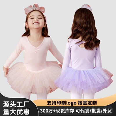 Childrens Dancing Clothes Womens Ballet Dress Autumn and W