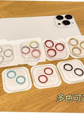 Full Lens Camera Diamond Protector Film for Iphone 15 14 13