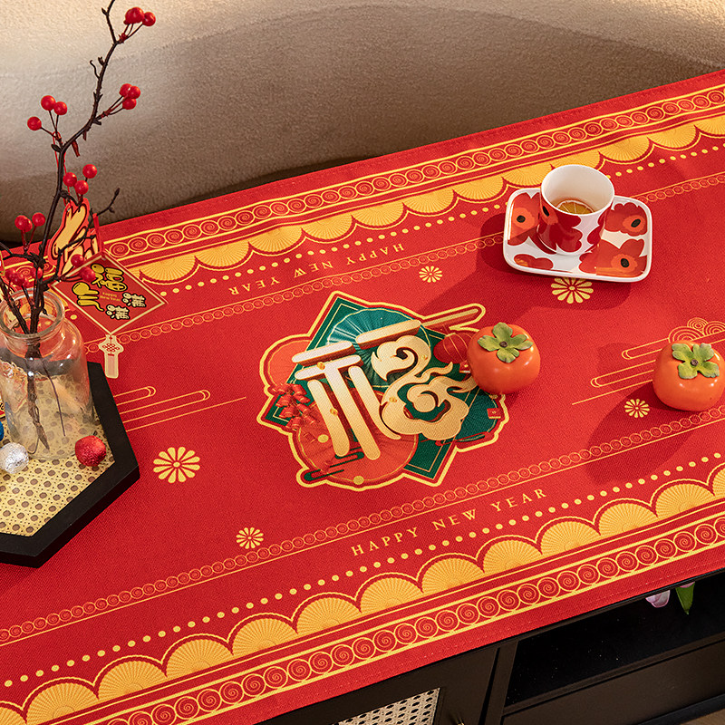 客厅防尘防烫茶几布中式新年红色桌布长方形盖布盖巾定制电视柜布,居家布艺,桌布,淘宝优惠券,粉丝福利购,淘宝优惠卷