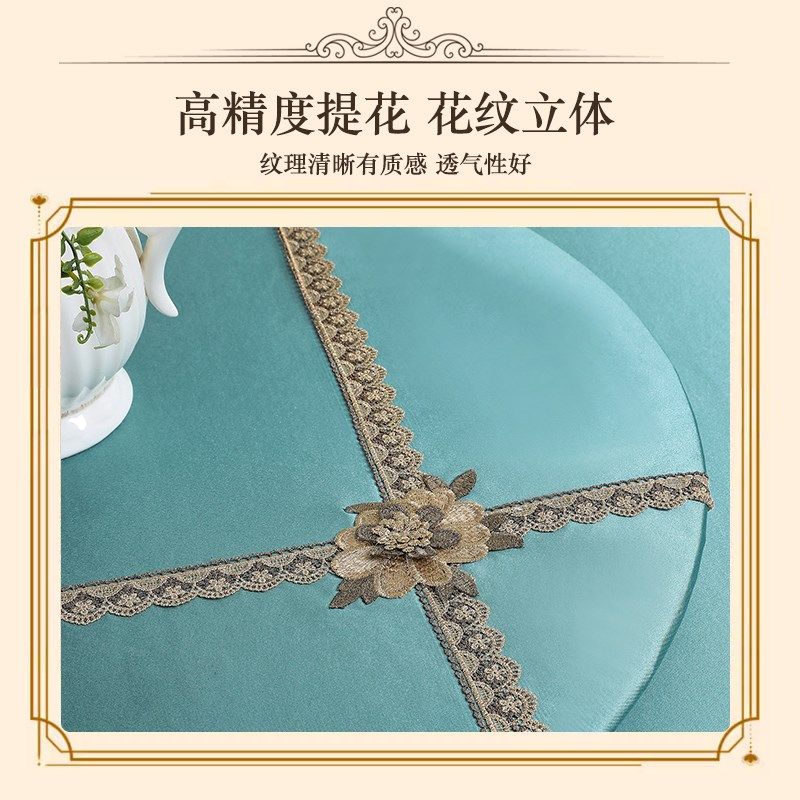 圆形餐桌布椅子罩椅垫装奢华布艺圆桌台布带转盘通用椅靠背,居家布艺,桌布,淘宝优惠券,粉丝福利购,淘宝优惠卷