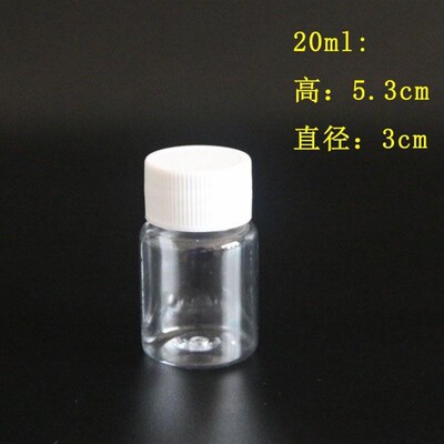 round bottle plastic seal pot small sample bottles of little