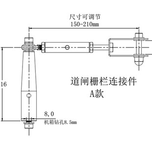 威捷栅栏杆配件 锥轴U型连接件广告空降闸自动升降闸直流无刷