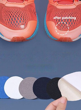 Shoe Patch Vamp Repair er Subsidy y Shoes Insoles Heel Prote