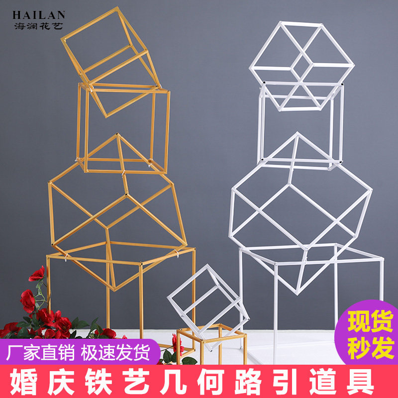 几何路引架子婚庆铁艺花架长方体铁架金色方框婚礼道具金属架花柱,节庆用品/礼品,路引,淘宝优惠券,粉丝福利购,淘宝优惠卷