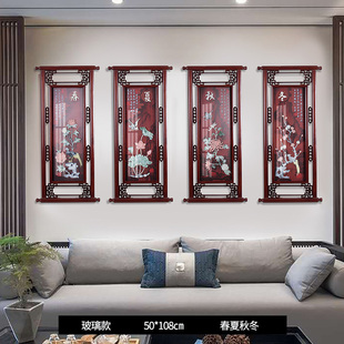 梅兰竹菊挂画中式客厅沙发背景墙装饰画餐厅过道走廊实木玉雕壁画