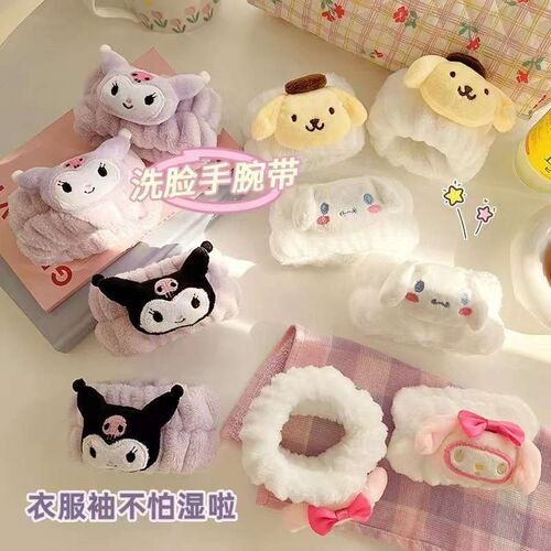 Cartoon Puppy Plush F Wash Wrist Band Waterproof to Cuff Moi