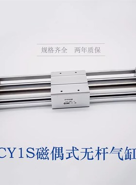 无杆气缸CY1LH-100 10H-200 CY1L15H-300 20H-0--B-M9BL-93