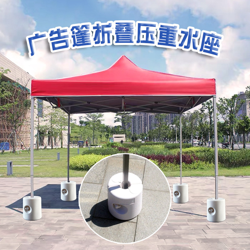 广告篷注水座压重底座配重四角帐篷固定沙袋加重支撑防风防倒沙包,户外/登山/野营/旅行用品,遮阳篷/雨篷/车篷/广告篷,淘宝优惠券,粉丝福利购,淘宝优惠卷