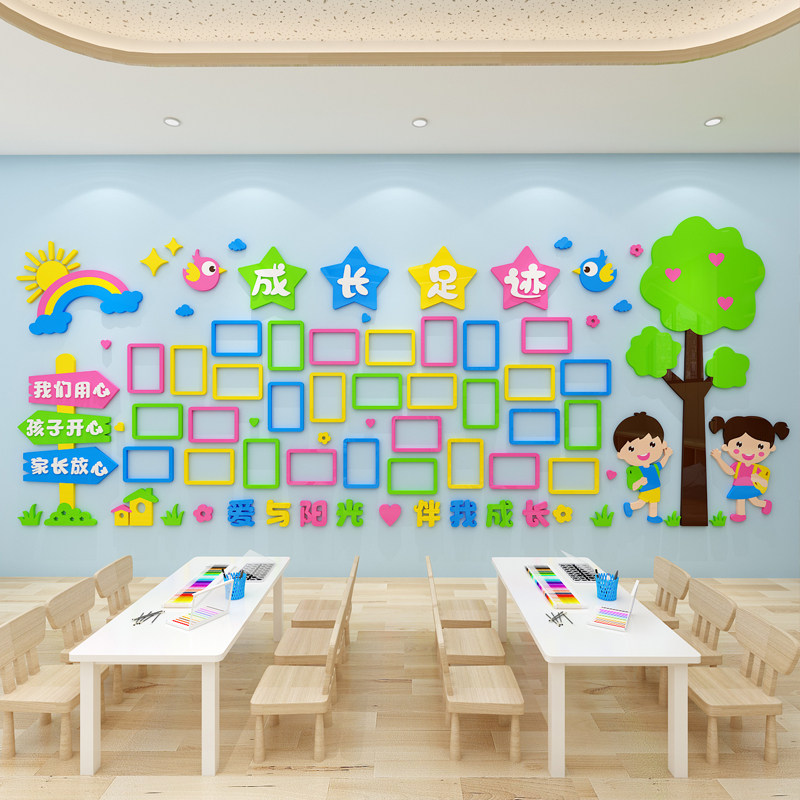 幼儿园照片墙面装饰成长相片展示卡通动物学校环创布置相框墙贴画,家居饰品,文化墙贴,淘宝优惠券,粉丝福利购,淘宝优惠卷
