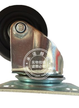 3寸工业设备脚轮载重型71x71万向轮90x90轱辘正方形安装板轮子