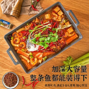 商用烤鱼炉长方形酒精炭火烤炉不粘烤鱼盘餐厅干锅牛蛙锅小份烤鱼