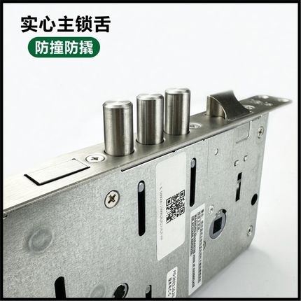 原装yle耶鲁锁体智能锁指纹锁锁芯109/ZEN/711/7111/3109锁心