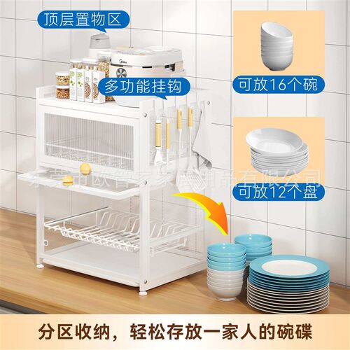 Dust-proof Countertop Dish Dish Drain Storage Rack Cabinet E
