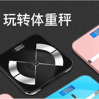 Electronic Scales Human Body Household Electronic Weighing S