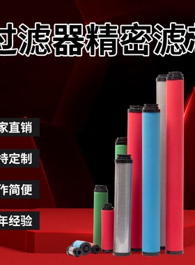 环海替代杭州山SLF-1HC 2HT 3HC .5HC HC 8HC 10HC HC立滤芯