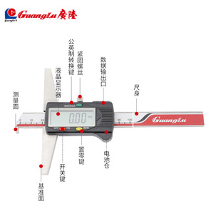 广陆数显深度尺带钩高精度工业级卡尺配件电池防水防油测量工具