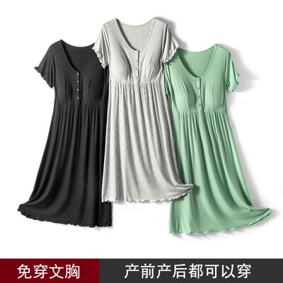 Modal Threaded Maternity Skirt Thin Round Neck Short Sleeve