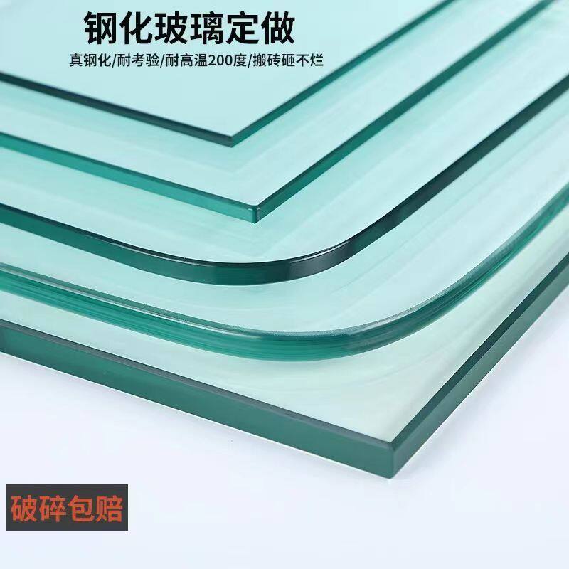 钢化玻璃餐桌茶几桌面电视柜台面定制耐高温桌垫玻璃板长方形,住宅家具,玻璃餐桌,淘宝优惠券,粉丝福利购,淘宝优惠卷