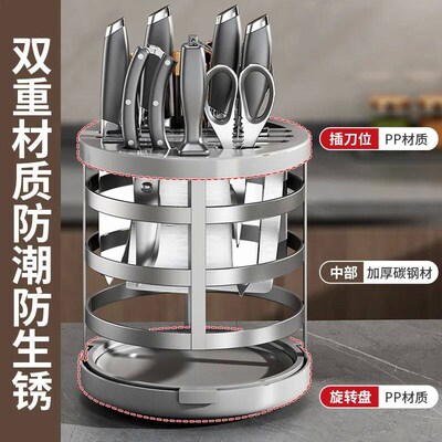 Kitchen Knife Holder Countertop Knives Rotary Drainage Rack