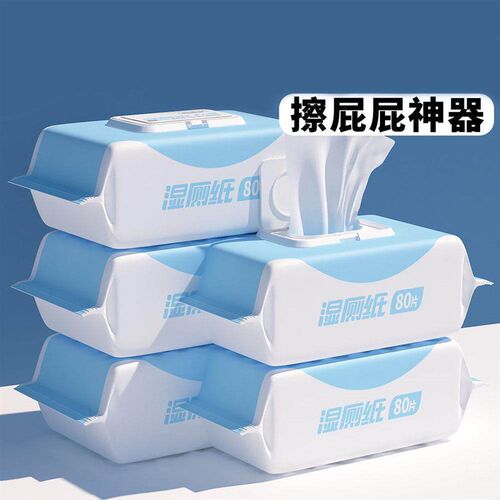 Wet toilet paper for wiping, toilet tissues, wet wipes for h