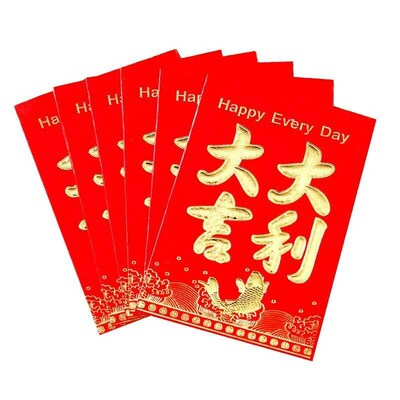 Auspicious Wedding Red Envelope, Creative and Thick Lai See