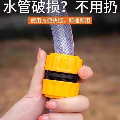 Quick-connect water pipe fittings, including 1/4 inch, 3/8 i